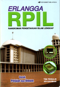 Image of RPIL Rangkuman pengetahuan Islam lengkap